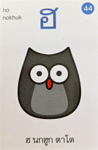 Low Class Consonent by me